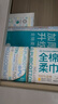 全棉时代【孙颖莎同款】洗脸巾 80抽*4包加厚抽取悬挂式一次性100%棉柔巾 实拍图