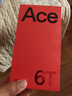 一加 Ace 6T 【国家补贴】第五代骁龙8 165Hz超高刷电竞屏 学生游戏电竞5G智能手机 闪速黑 16GB+256GB 官方标配【国家补贴】 实拍图