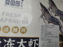 卖鱼郎先生青岛盐冻大虾净重3.6斤 20-25只/斤 白虾基围虾生鲜 虾类 实拍图