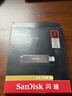闪迪（SanDisk）256GB USB3.2 U盘 CZ550黑色 读速100MB/s 安全加密 数据恢复 学习办公电脑车载 高速大容量优盘 实拍图