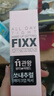 so natural for your skin韩国FIXX定妆喷雾经典款控油 75ml 生日礼物送女友 实拍图