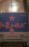 红星二锅头 蓝瓶绵柔8陈酿清香型白酒 43度 750ml*6瓶 整箱装年货送礼 实拍图
