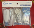 国誉（KOKUYO）【热门商品】学生Campus原纸色修正带40米纠错带涂改带替芯套装WSG-TWT3508S1 实拍图