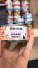顽皮（Wanpy）泰国进口 猫罐头85g*24罐 (汤汁型)吞拿鱼+明虾成猫零食白金罐 实拍图