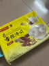 湾仔码头香糯红豆沙汤圆538g28只汤圆元宵早餐点心速冻生鲜食品年货送礼 实拍图