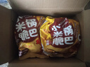 零趣小米锅巴 多口味休闲食品零食小吃办公室下午茶点心 小龙虾味60g*2袋 实拍图