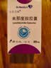 [原装进口] 乐安吉瑞 来那度胺胶囊 25mg*21粒/瓶 实拍图