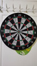新动力飞镖盘套装【热卖】家用金属网架1cm包边植绒17寸XD0117送飞镖针 实拍图