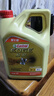 嘉实多（Castrol）极护智E版 全合成机油 汽机油润滑油 5W-30 SP/C2 4L 汽车保养 实拍图