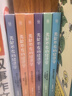 【新书】神探迈克狐·国际学院篇 第二辑（全6册） 暑假作业 一升二暑假衔接 小升初暑假衔接课外书 童书 儿童文学 童年 故事 课外阅读 正版 故事书 小学生 儿童读物 全套 三年级必读课外阅读 实拍图