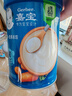 嘉宝（GERBER）婴幼儿高铁米粉维C加铁原味宝宝辅食米糊250g6-12个月 100%真验厂 实拍图