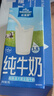 欧德堡（Oldenburger）3.8g蛋白原生钙全脂纯牛奶1L*12盒 家庭/学生/老人用奶 早餐奶 实拍图