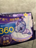 护舒宝超长夜用360mm考拉呼呼卫生巾*10片【母婴类工厂】超薄棉柔姨妈巾 实拍图