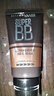 美宝莲（MAYBELLINE）巨遮瑕BB霜遮瑕提亮肤色裸妆素颜霜粉底液 30ml 亮肤色情人节礼物 实拍图