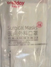维德（WELLDAY）一次性医用外科口罩200只蓝白透气三层防花粉鼻炎防沙尘灭菌级 实拍图