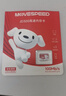 移速（MOVE SPEED）JOY联名款64GB TF（MicroSD）存储卡U3 V30 A1 C10手机平板高速内存卡行车记录仪监控摄像头游戏机 实拍图