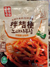 金刚山 延吉桔梗延边美食朝鲜族风味咸菜韩国泡菜245g*2袋 源头直发 实拍图