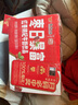 风行 红枣枸杞牛奶饮品 200ml*12盒*2箱 早餐奶 送礼佳品 实拍图