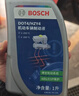 京东养车博世高端刹车油包安装套餐DOT4 HP意大利原装进口制动液1L 实拍图