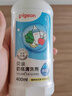 贝亲（Pigeon）奶瓶清洗剂婴儿专用奶嘴玩具果蔬清洗剂清洁剂洗洁精 150ml MA25 实拍图