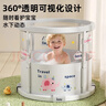 iuu婴儿游泳桶免安装 儿童洗澡桶 可折叠泡澡桶家用新生儿游泳池浴桶 【免安装-透明】巨无霸+礼包 母婴级面料，耐磨稳固防变形 实拍图