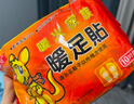 暖火 艾草暖足贴100片（50对） 暖脚宝足部暖宝宝贴脚底自发热帖 实拍图