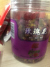 同仁堂品牌 北京同仁堂玫瑰花80g 玫瑰花干玫瑰花茶泡水可搭菊花 养生茶 实拍图