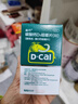 迪巧成人钙60粒孕妇钙片成年人钙片青年20-30-40岁钙片女士补钙碳酸钙d3咀嚼片孕中晚期含钙高不易便秘非液体钙 实拍图