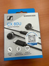 森海塞尔（Sennheiser）CX 80U 有线音乐耳机 入耳式有线耳机 黑色 实拍图