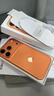 Apple/苹果 iPhone 17 Pro 512GB 星宇橙色 支持移动联通电信5G 双卡双待手机 实拍图