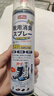 巨奇严选 鞋子除臭剂360ml*3瓶银离子消毒杀菌脚臭喷雾球鞋防臭去异味 实拍图