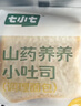 七小七巧克力鲜奶黄油厚切吐司面包350g 0添加宝宝零食代餐 源头直发 实拍图