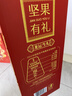 百草味零食礼盒1235g 新年货送礼含夏威夷果榛子零食大礼包 实拍图