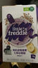 小皮（Little Freddie）有机高铁米粉蓝莓谷物米粉160g婴幼儿米粉6-12个月米糊婴儿辅食 实拍图