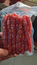 皇上皇特级二八腊肠广州腊味特产煲仔饭腊肠广味广东甜肠广式香肠454g 实拍图