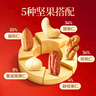 良品铺子5款纯坚果500g 罐装原味每日坚果仁果干孕妇零食企业年货送礼团购 实拍图
