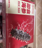赵家大连即食海参底播辽刺参 净含量2斤（26-36只）年货 源头直发 实拍图