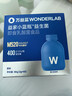 万益蓝WonderLab 小蓝瓶益生菌40瓶升级4.0 肠道肠胃益生菌 成人调理 实拍图