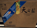 洋河蓝色经典 天之蓝 52度 520ml*4 4瓶装 绵柔浓香型白酒（非原箱） 实拍图