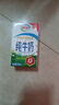 伊利【新鲜日期】纯牛奶250ml*24盒 优质乳蛋白 严选牧场 年货礼盒装 实拍图