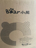 小熊（Bear）电火锅 火锅专用锅电锅家用3-4个人 不粘分体式可拆洗多功能涮肉电煮锅火锅锅 F40P3 4L防烫把手 实拍图