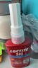乐泰/loctite 243 螺丝胶 螺纹锁固胶剂 NSF认证中等强度通用型密封单组分厌氧胶水 蓝色 50ml/1支 实拍图