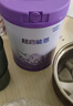 雀巢【超值加量】 超启能恩3段 适度水解配方奶粉 3倍DHA 12-36月850g 实拍图