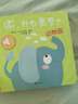 听，什么声音 原声触摸发声书（套装全6册）0-3岁婴幼儿宝宝触摸认知双语 会说话的早教启蒙有声书 步步联盟出品 点读书 发声书 有声书 早教发声书 儿童年货节送礼 实拍图