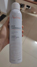 雅漾（Avene）舒泉保湿喷雾300ML 补水舒缓爽肤水湿敷水敏肌护肤水大喷新年礼物 实拍图