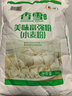 香雪面粉 美味富强粉 小麦粉 中筋面粉10斤 适合蒸煮 年货 实拍图
