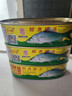 甘竹 豆豉鲮鱼罐头广东特产 方便速食罐头组合即食海鲜熟食下饭菜 鲮鱼罐头227g*3罐 实拍图