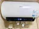 美的（Midea）储水式电热水器终身免换镁棒50升2500W一级能效60倍耐用加热管酷省电自动关机F50-25JE4Pro(HE) 实拍图