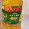 金龙鱼 食用油 非转基因 压榨 一级 纯正玉米油4L（新老包装随机发货） 实拍图