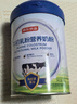 京东京造 鲜来多牛初乳粉营养奶粉850g 低GI 免疫球蛋白中老年乳铁蛋白 实拍图